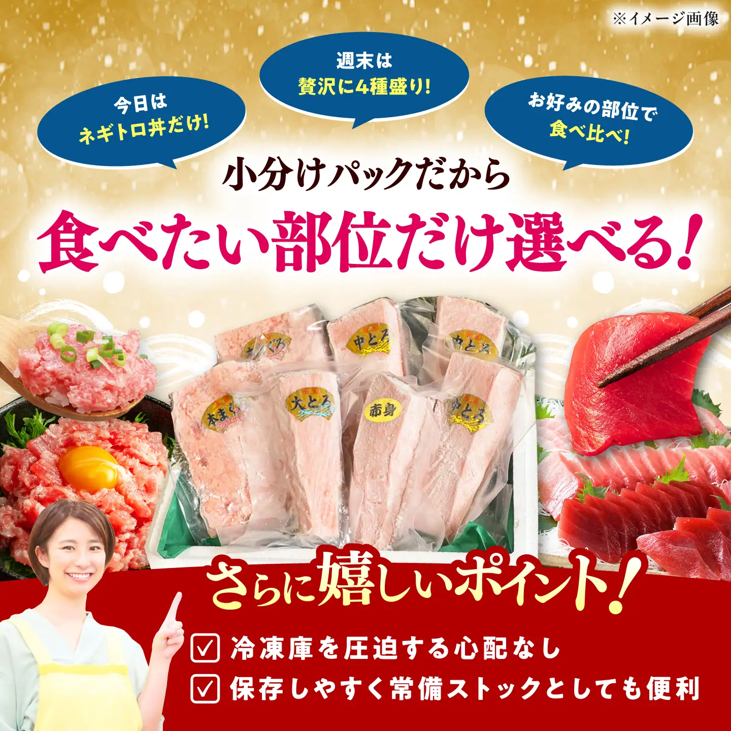 【全12回定期便】対馬産 本マグロ 4種 計1kg（赤身 中トロ 大トロ ネギトロ） [WAH008] マグロ まぐろ 本まぐろ トロ 定期便