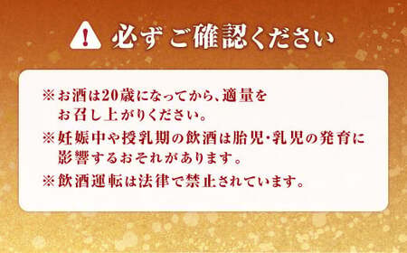 ＜宝25度「極上」エコペット 4L×4本＞翌月末迄に順次出荷【c1087_mm_x1】 合計16L 宝焼酎 宝酒造 酒 お酒 焼酎 甲類焼酎 アルコール