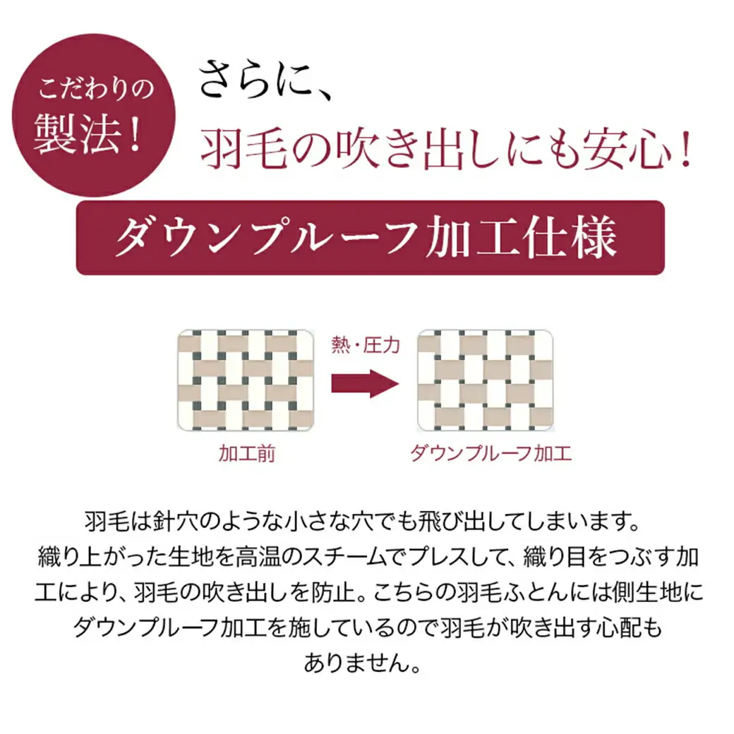 洗える4つ星ダウンケット〈ピンク&ブルー2枚セット〉 ホワイトダウン90％エクセルゴールドラベル〔AH-J204〕_(都城市) 羽毛掛布団 シングル ロング 洗える 4つ星 ダウンケット ホワイトダウン90％ エクセルゴールドラベル ダウンプルーフ加工 タタキキルト 30マス ループ8ヶ所 ピンク ブルー