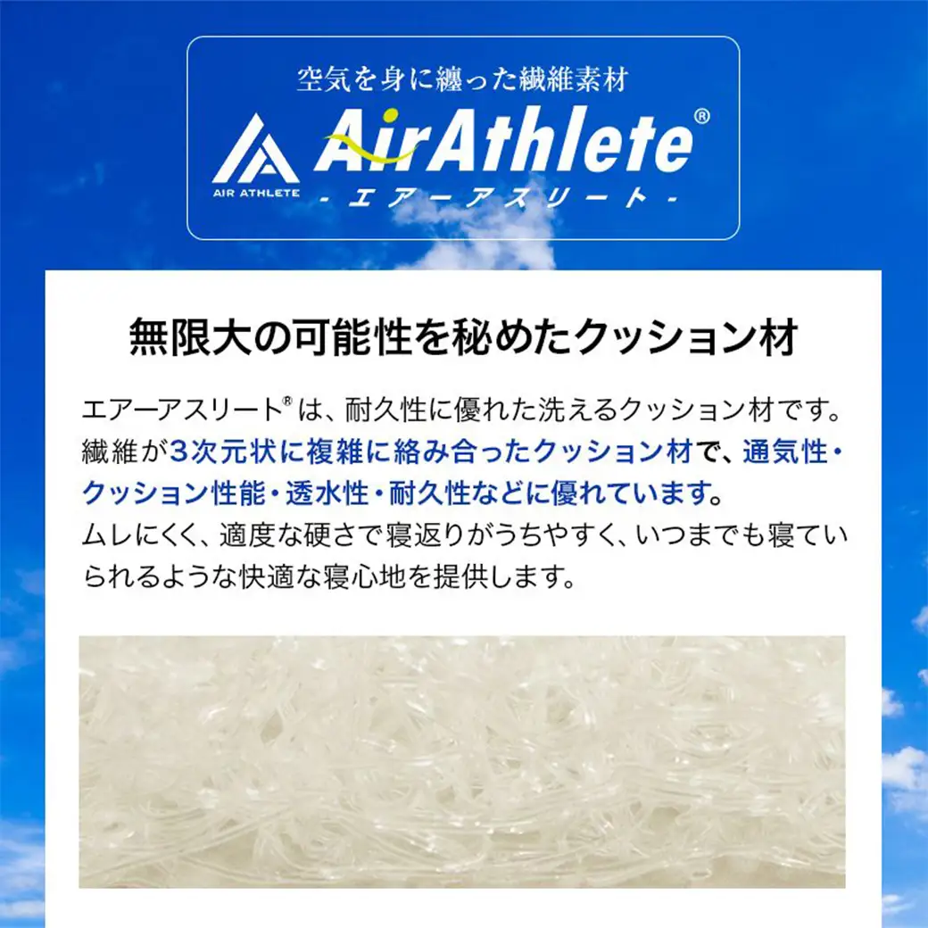 【アイボリー】ペット用マット「ペット用エアーアスリート」SSサイズ〔14-J203-iv〕_(都城市) ペット用 マット エアーアスリート SSサイズ 高反発敷布団 アイボリー