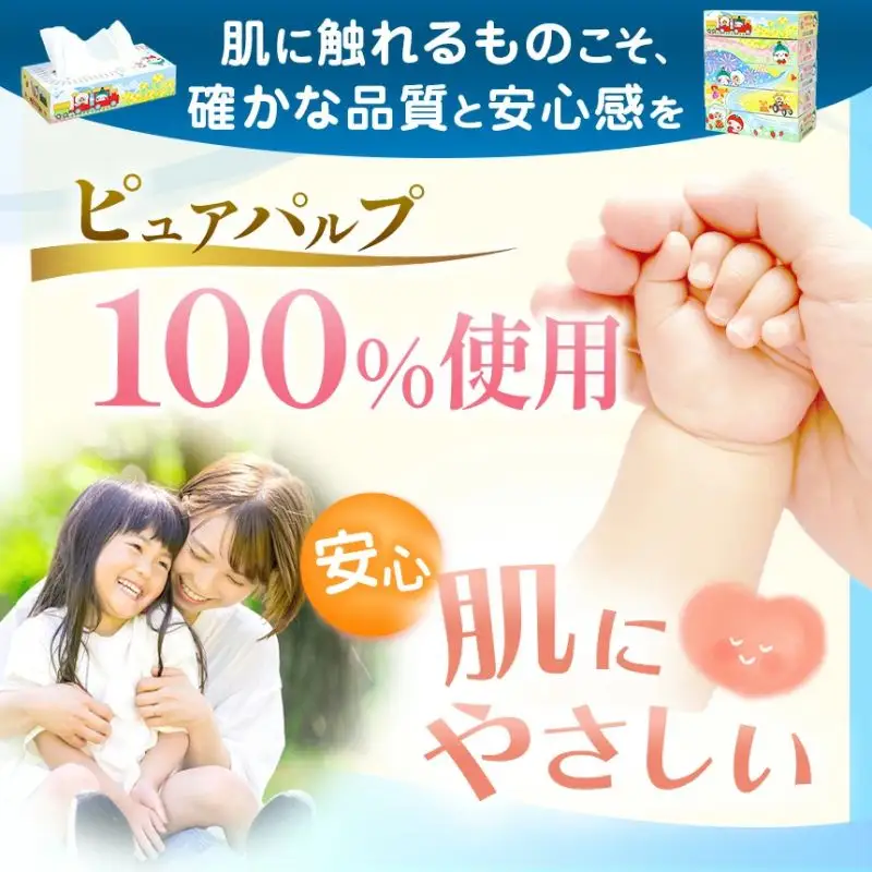 真岡市オリジナルBOXティッシュ10箱（1箱300枚150組）