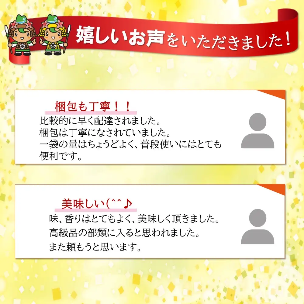 【お中元】【無農薬栽培】基山茶特上煎茶3袋セット K009010