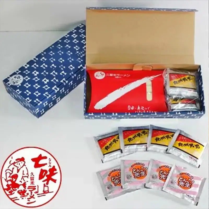 本場九州ラーメン2種セット 久留米豚骨醤油味＆ピリ辛豚骨スープ かすり化粧箱入(各8人前)×2箱【ラーメン とんこつ とんこつラーメン 麺 食品 加工食品 人気 ご当地 博多 グルメ お土産 おすすめ 福岡県 筑前町 送料無料 AZ013】