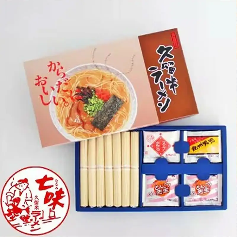 本場とんこつラーメン3種ギフトセット(博多風とんこつ&豚骨醤油&ピリ辛とんこつ)14人前化粧箱入り【ラーメン とんこつ とんこつラーメン 麺 食品 加工食品 人気 ご当地 博多 グルメ お土産 おすすめ 福岡県 筑前町 送料無料 AZ014】
