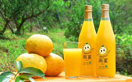 【 限定 100セット 】おわせ の 雨夏 (あまなつ) ドレッシング と 100%ジュース のセット   みかん再生プロジェクト 三重県 尾鷲 甘夏  TK-9
