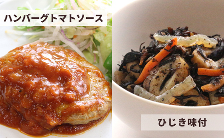 惣菜 知久屋 定番 7点 セット 詰め合わせ 惣菜