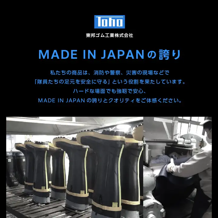 長靴 カラー安全靴ロール底フード付 ネイビー27.0cm【東邦ゴム工業株式会社】