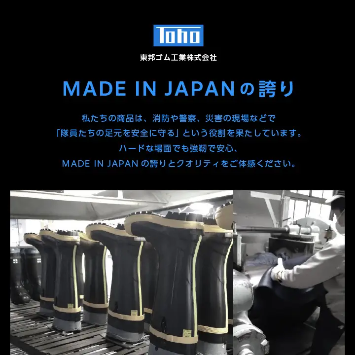 長靴 無敵くん リップル底 ネイビーMサイズ【東邦ゴム工業株式会社】