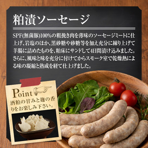 国産SPFポーク使用！熟成完全無添加"和風"ソーセージ10パックセット(100g×10パック) 柚子味噌南蛮 粕漬味噌 手作り あらびき 粗挽き 豚肉 肉 加工品 小分け 食べ比べ 冷蔵 おつまみ BBQ バーベキュー【有限会社コブレンツ】ta298