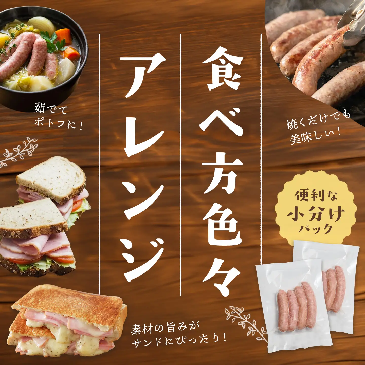 デラックス手作りハム K007011