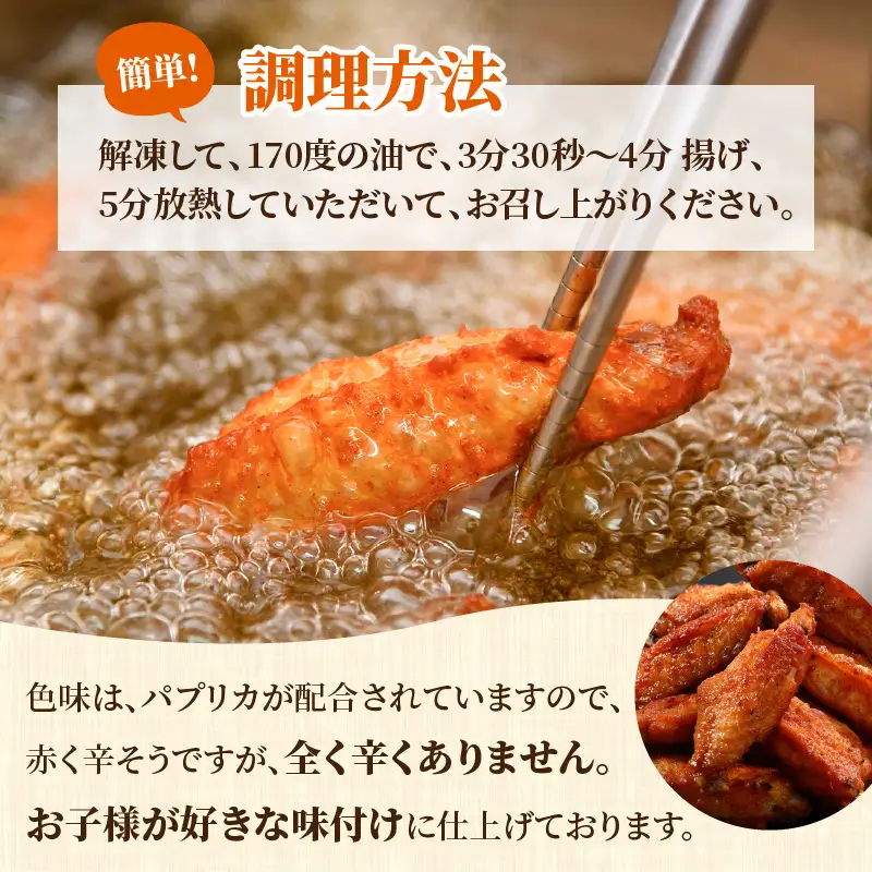 チキンバー 500g× 3袋 合計1.5kg 味付きからあげ 冷凍 からあげ [A-12430]