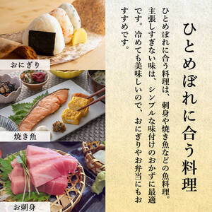 ＜令和5年産＞特別栽培米 ひとめぼれ 合計14kg お米 おこめ 米 コメ 白米 ご飯 ごはん おにぎり お弁当 有機質肥料【JA新みやぎ】ta221