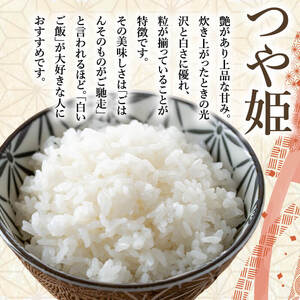 【令和8年産】＜6か月定期便＞特別栽培米 食べ比べ (ひとめぼれ ササニシキ つや姫) 合計30kg (5kg×6回) お米 おこめ 米 コメ 白米 ご飯 ごはん おにぎり お弁当 頒布会【農事組合法人若木の里】ta259