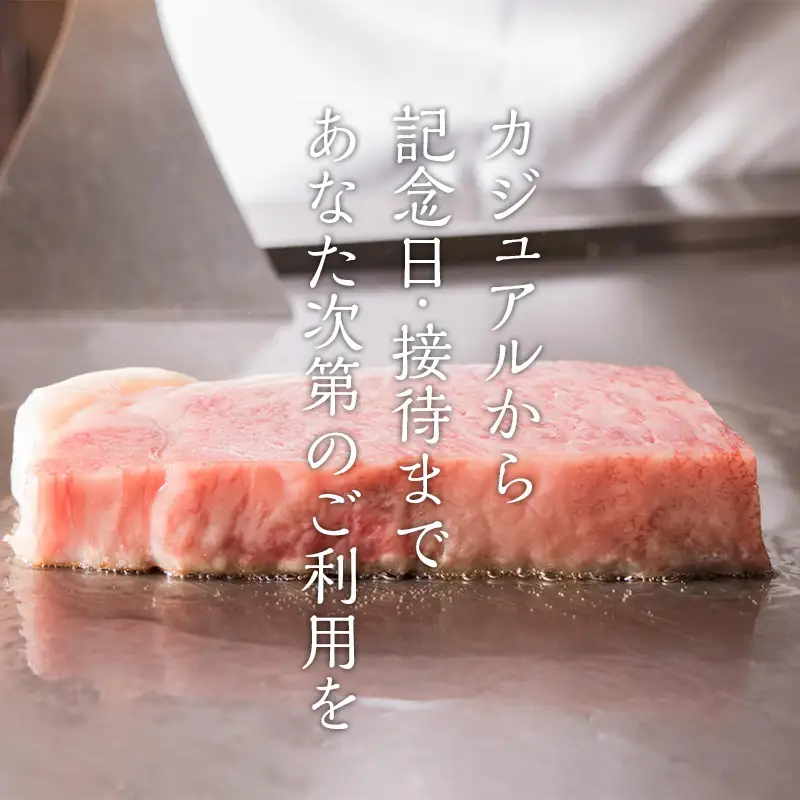 ステーキハウス蜂 御食事 Dコース(1名様) ステーキ お食事券 チケット