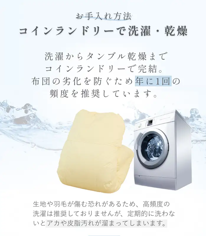 【柄ブルー】片寄らない羽毛掛ふとん ホワイトダック93% ロイヤルゴールドラベル【QL】〔AK-J204-bl〕_(都城市) 羽毛肌掛ふとん ホワイトダックダウン ロイヤルゴールドラベル 日本製 