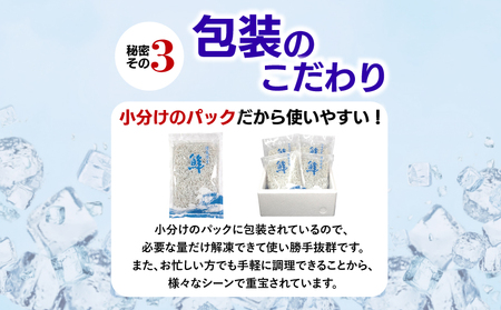 しらす 釜揚げ 840g (210g × 4パック) 冷凍 しらす