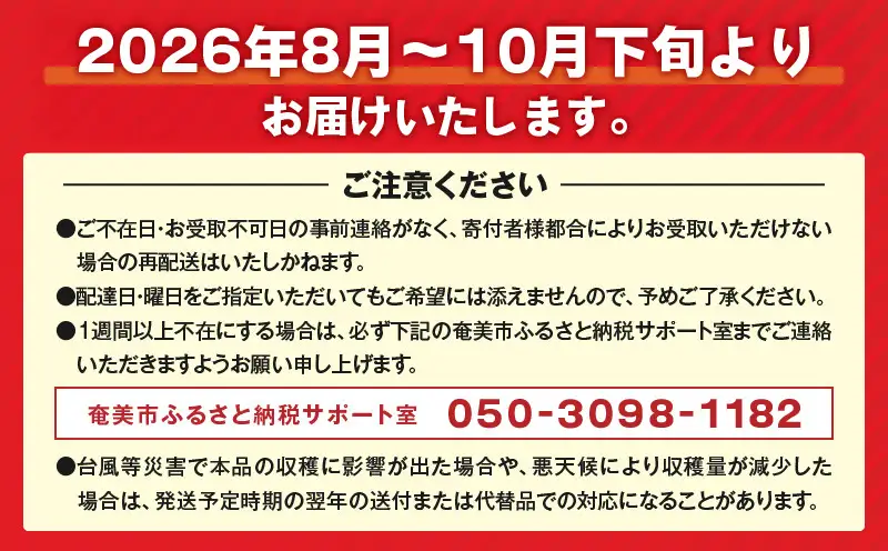 【 2026年 先行予約 】 奄美産 ドラゴンフルーツ 赤玉 3kg A145-007 フルーツ 期間限定 フラスコ ふるさと納税 奄美市 おすすめ ランキング プレゼント ギフト