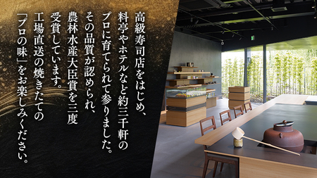 【 定期便 】＜全3回 隔月 でお届け＞ミシュラン星付きのプロが愛用する 丸山海苔店 【 すしのり （寿司屋専用缶入）】 