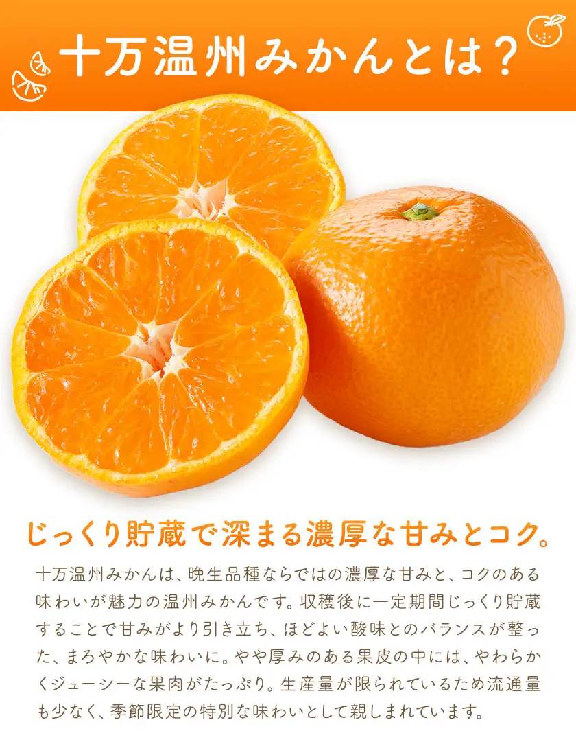十万みかん ジャム 150g 4個 田野農園《30日以内に出荷予定(土日祝除く)》鹿児島県 さつま町