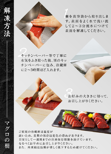 キボシ水産 天然 鮪 南鮪 赤身 天身 柵 刺身 1kg以上 (a20-393)
