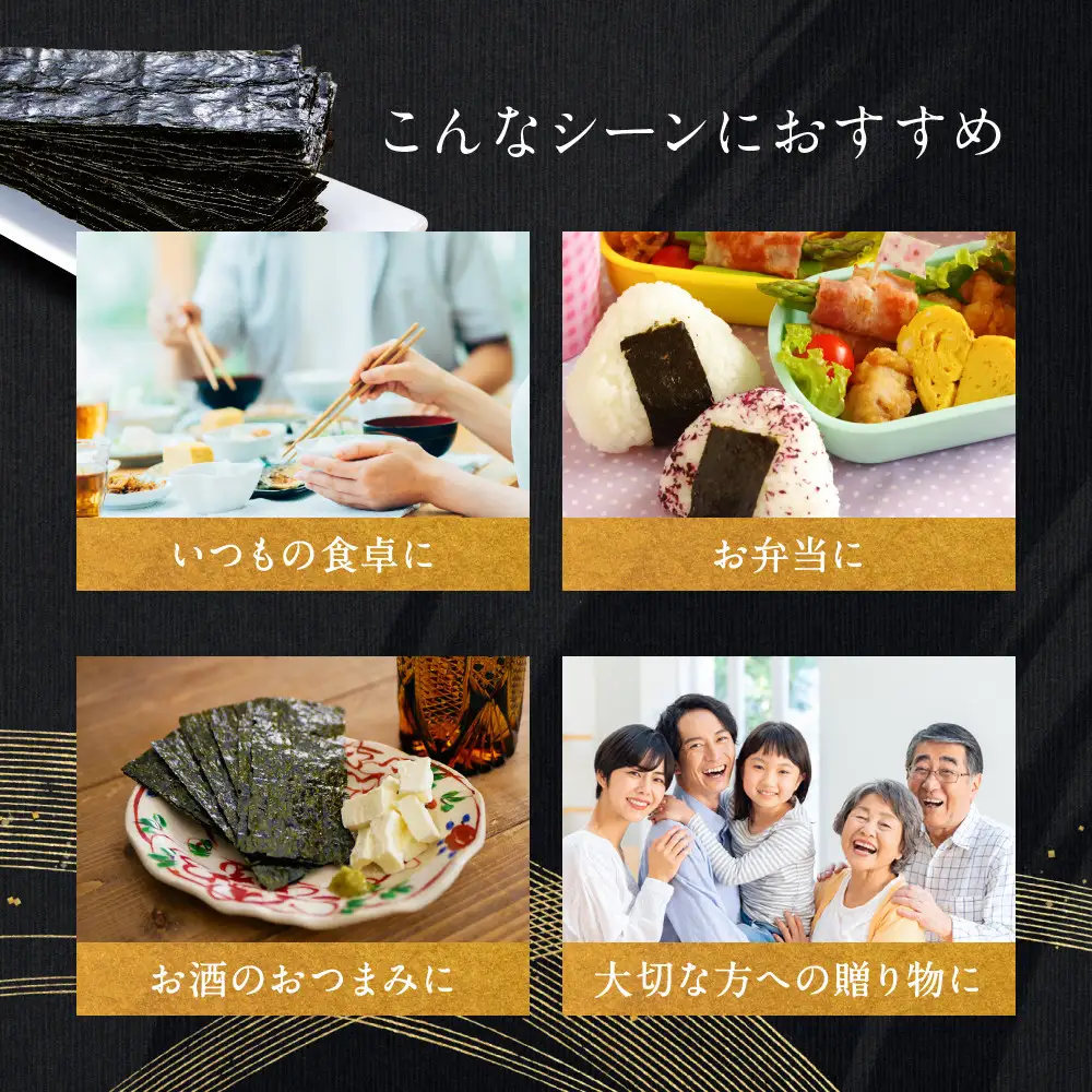 海苔 「ぱりぱり120 (15袋) 」 大野海苔 のり  味付け海苔