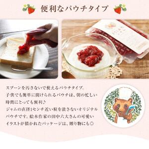 農家がつくったジャムいちご130gパック（4個）