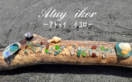 Atuy ikor 天然シーグラスネックレス ブラウン（レジンコーティング）