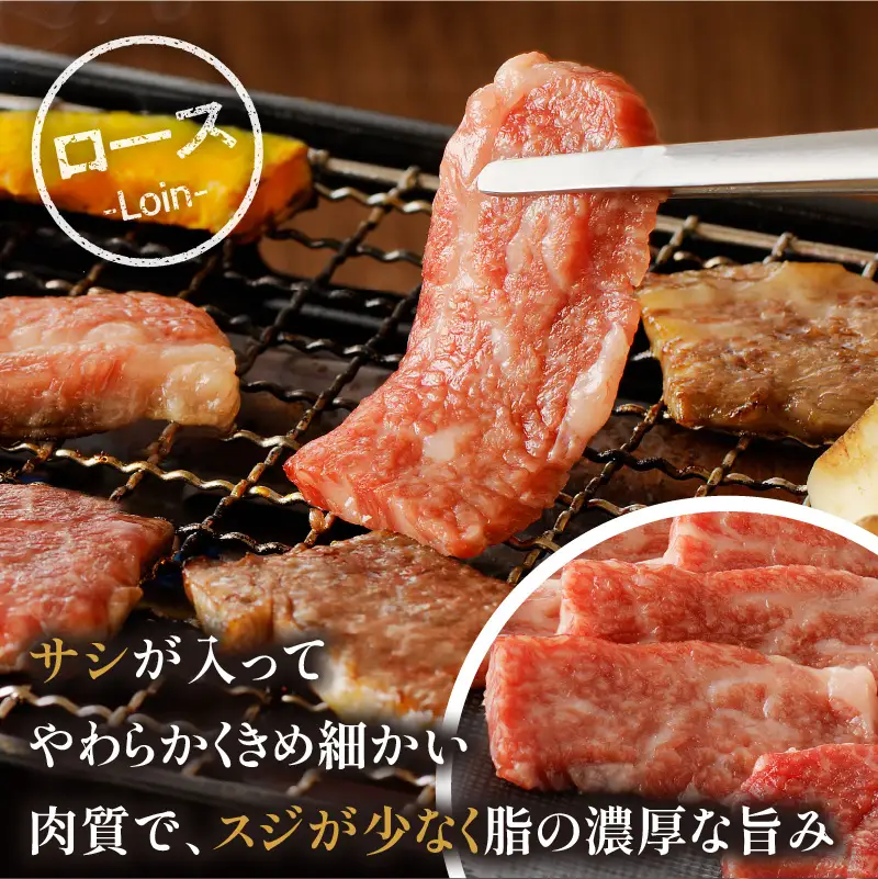 牛肉 焼肉 牛肉[宮崎牛 ロース・カルビ 400g]