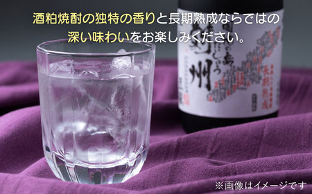 【全6回定期便】酒粕焼酎 古酒 対州 25度 720ml 酒 お酒 地酒  [WAN022]
