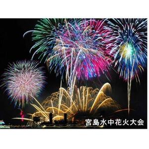 【廿日市市】JTBふるさと旅行券（90,000円分）有効期間5年 | 予約 宿泊 観光 体験 温泉 ホテル 旅館 チケット 子供 子連れ カップル 家族 店頭 電話 廿日市