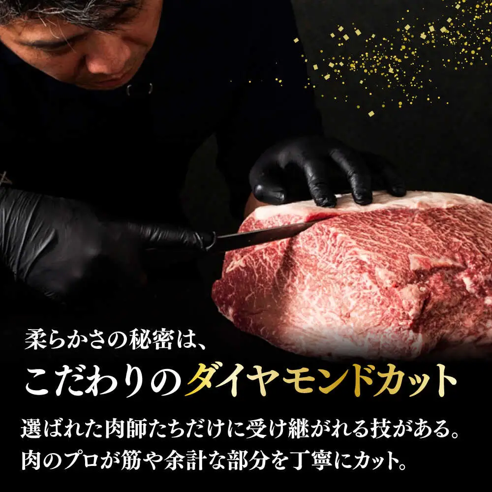 ヒレ シャトーブリアン ステーキ 200g [ABCL023] シャトーブリアン