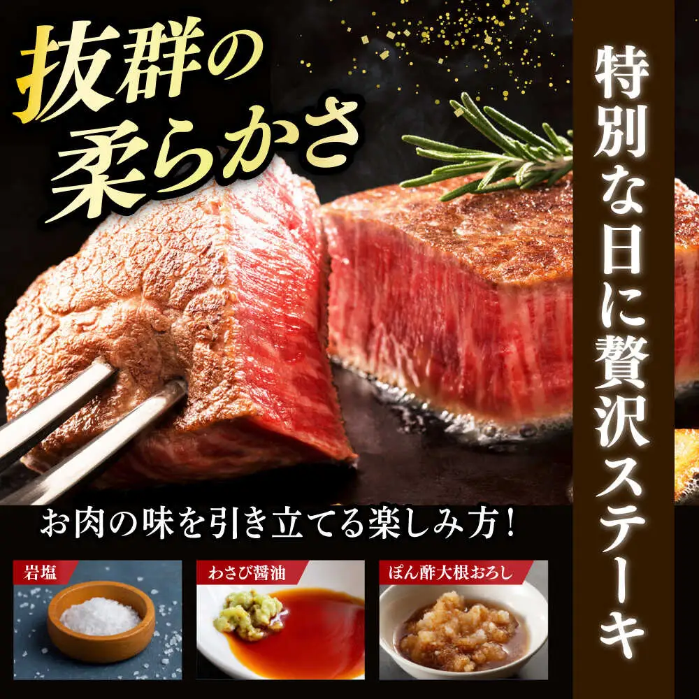  【全5回定期便】 博多和牛 ヒレステーキ 200g × 5枚 [ABCL035] ヒレ 牛肉