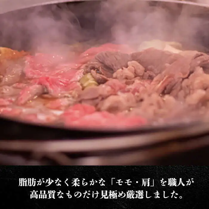 【全3回定期便】上赤身 薄切り 1kg モモ / 肩 [ABCL064] 
