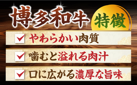ロースステーキ 【全6回定期便】 博多和牛A4以上しゃぶしゃぶすき焼き用(ロース肉・モモ肉・ウデ肉)1kg(500g×2ｐ) [ABBP055] ロースステーキ