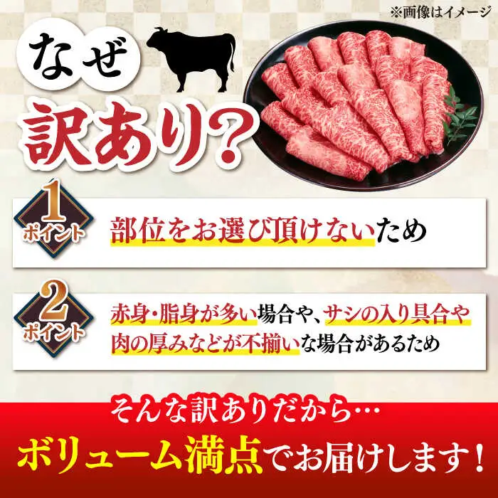 【全12回定期便】【訳あり】博多和牛 しゃぶしゃぶ すき焼き用 500g 牛肉 肉 [ABBP093]