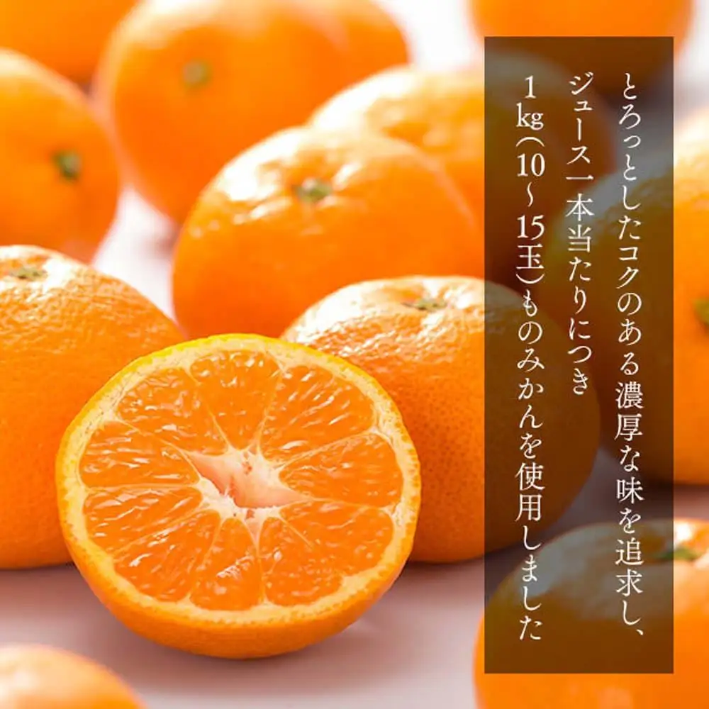 みかんジュース (500ml×2本) と はちみつ ( みかん蜂蜜・百花蜂蜜 各210g) セット 和歌山県産 産地直送 【みかんの会】