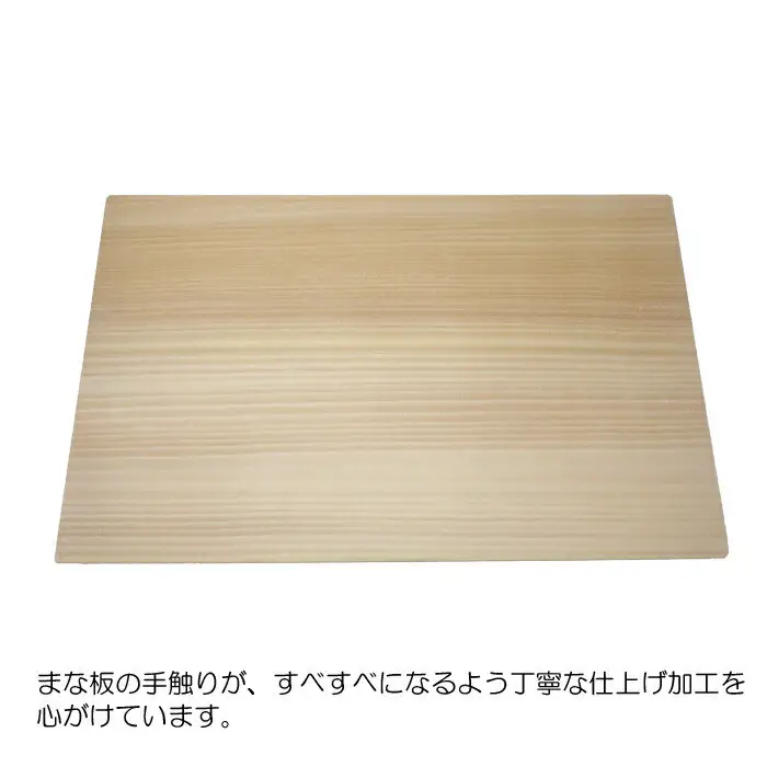 柾目（まさめ）銀杏のまな板（家庭用）まな板