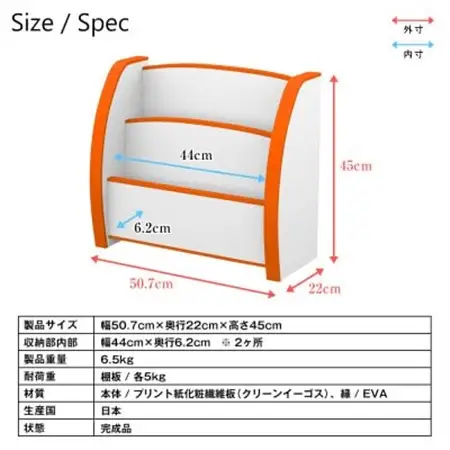 知育家具シリーズ　えほんたて　50cm幅(グリーン)　PS-50SG_雑貨・日用品  家具・インテリア _【1415067】