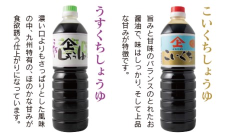 【ふるなびWEEK対象】「１００年以上の歴史」徳山みそ・しょうゆ［味噌・醤油］5個セット【A157】
