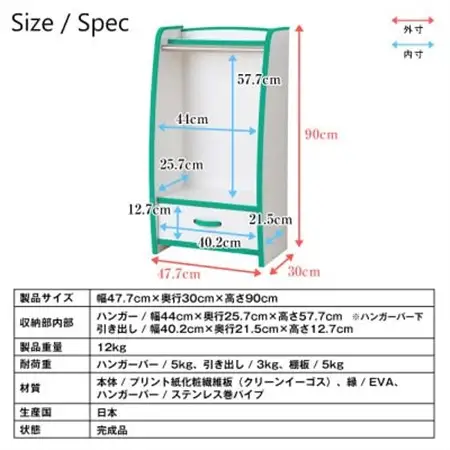 知育家具シリーズ　ハンガーラック　48cm幅(ブルー)　HRJ-48HB_雑貨・日用品  家具・インテリア _【1415191】