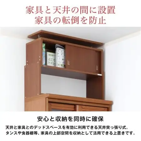 耐震上置き　じしん作くん　幅106cm×奥行44cmタイプ(ホワイト)　106-44W_雑貨・日用品  家具・インテリア _【1416335】