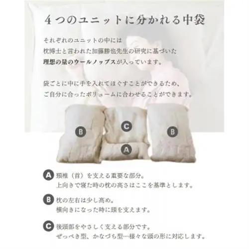 【自然素材 ヘンプ100%】全部洗えて高さ調整可能な枕 ヘンプねいるケアあんみん枕 専用カバー付_雑貨・日用品 枕 寝具 _【1420231】