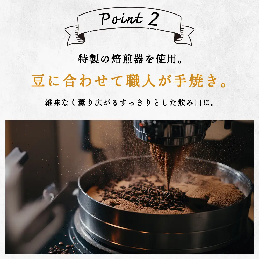 自家焙煎珈琲 イルガチェフェ（豆） 300g コーヒー