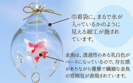 ガラス風鈴 そらとぶきんぎょ 選べる！種類【琉金 出目金 など 】※備考欄にてご希望の種類をご記入ください。 【TOSHIYA SUZUKI】