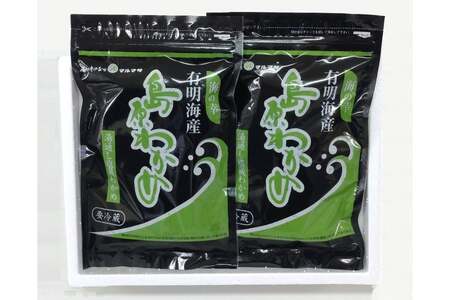 CH030 有明海産島原わかめ　280g×2