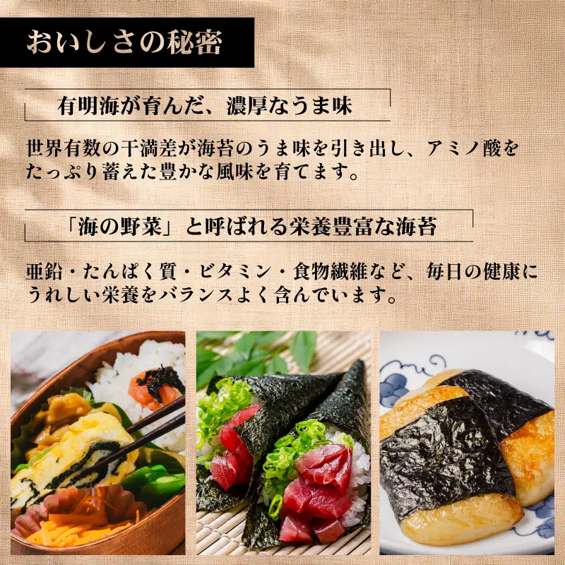 【 訳あり 】 焼海苔 塩海苔 板海苔 セット