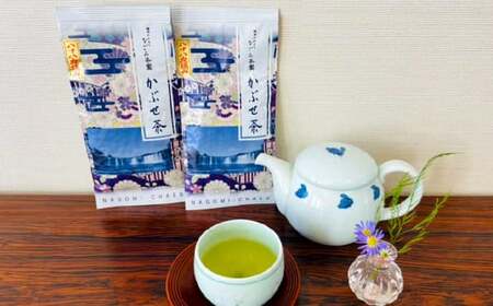 149-933 なごみ茶園 の こだわり 煎茶 セット (かぶせ茶×2) お茶 緑茶 日本茶 大分県産