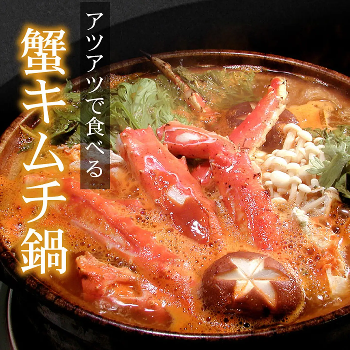 釜揚げたらばかに足(カット済)1kg×2P(計2kg) D-56016