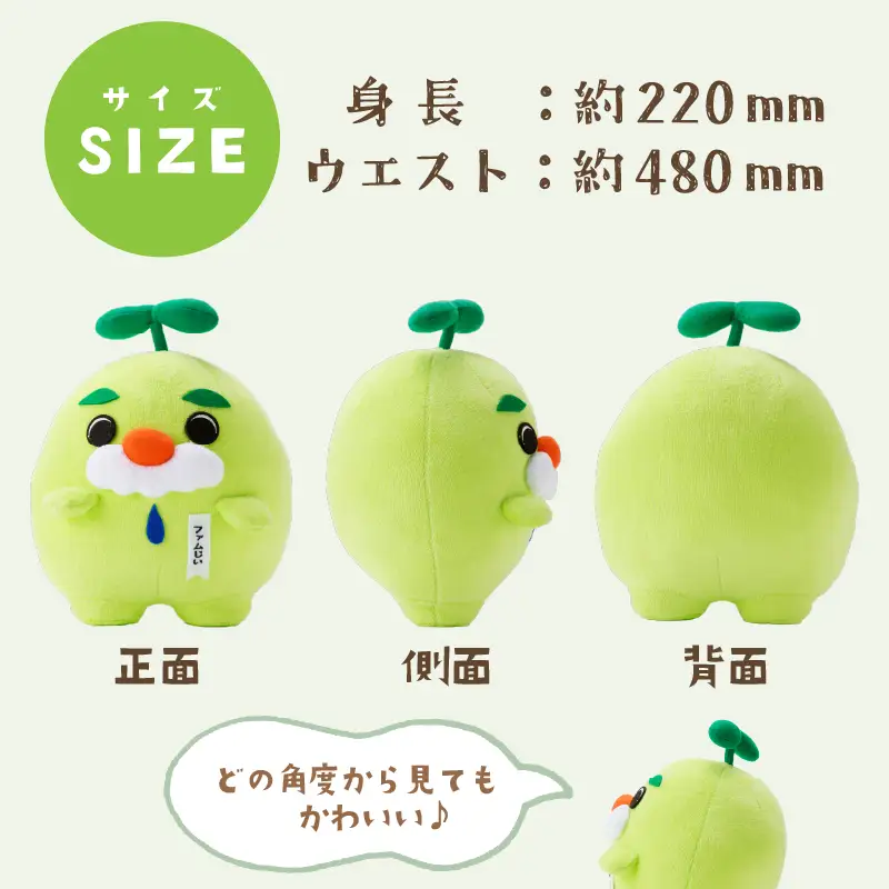 ファムじいのぬいぐるみ K141-006 人形 おもちゃ