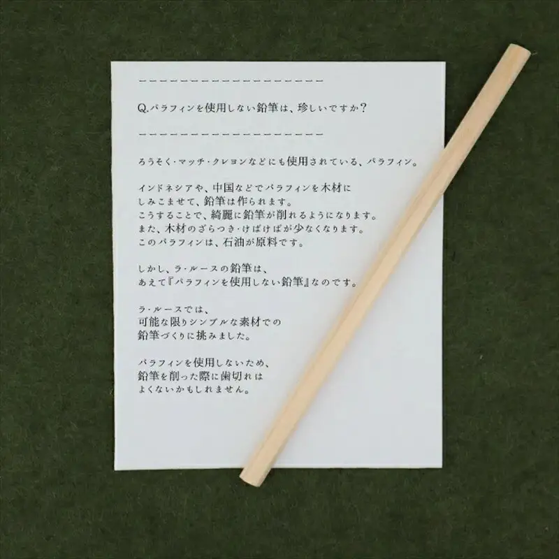 【小田原箱根の間伐材】ヒノキの鉛筆12本セット
